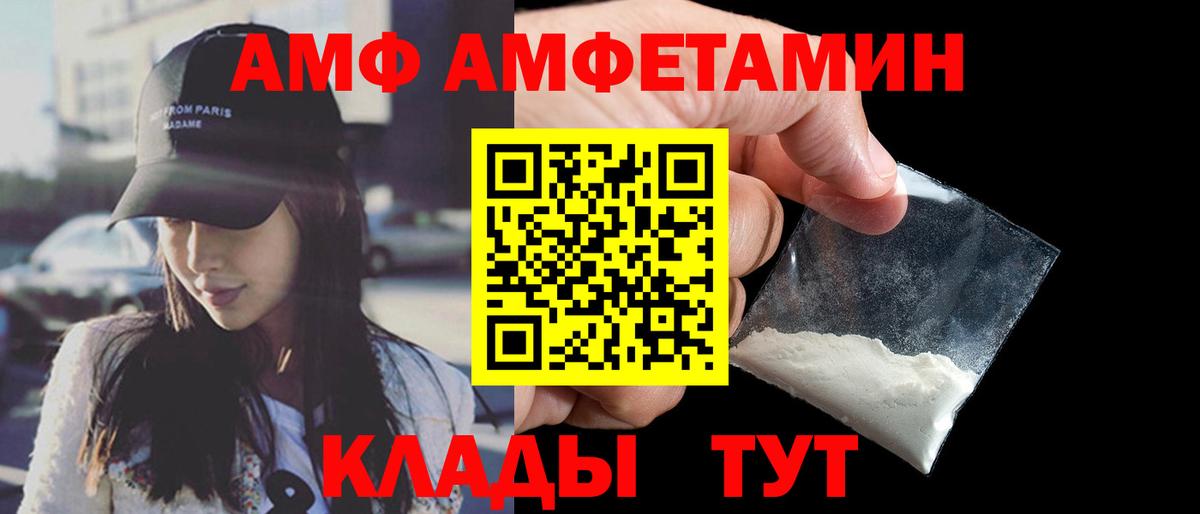 ГАШ  ЭКСТАЗИ  Псков  COCAIN  Вход с VPN  Конопля  Мефедрон кристаллы  LSD-25 
