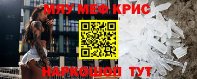 гидра Славгород