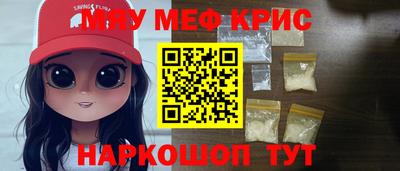 скорость mdpv Славянск-на-Кубани