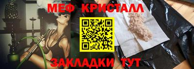гидра Славгород
