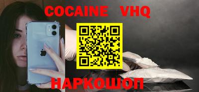 альфа пвп Сланцы
