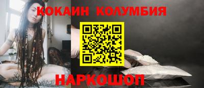 гидра Славгород