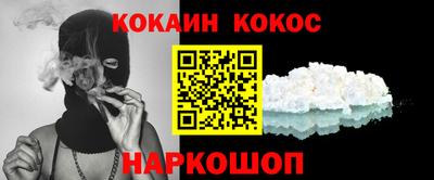 альфа пвп Сланцы