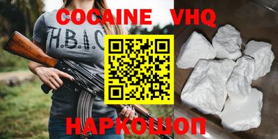 гидра Славгород