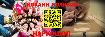 гидра Славгород