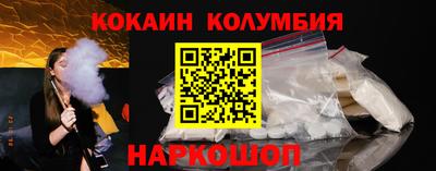 гидра Славгород