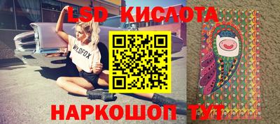 скорость mdpv Славянск-на-Кубани