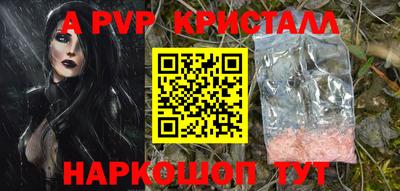 скорость mdpv Славянск-на-Кубани