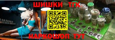 альфа пвп Сланцы