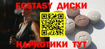 альфа пвп Сланцы