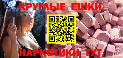 гидра Славгород