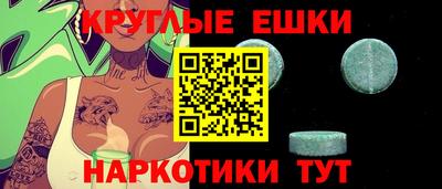 гидра Славгород
