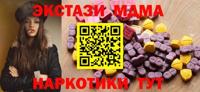 гидра Славгород