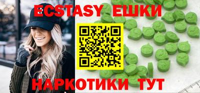 альфа пвп Сланцы