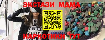 гидра Славгород