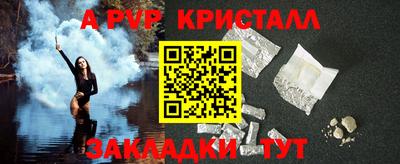 гидра Славгород