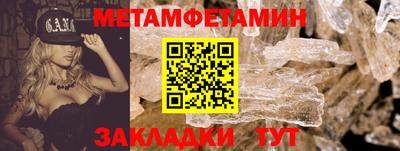скорость mdpv Славянск-на-Кубани
