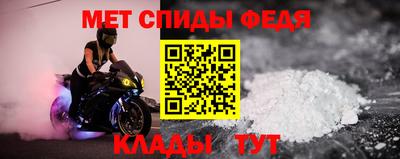 гидра Славгород