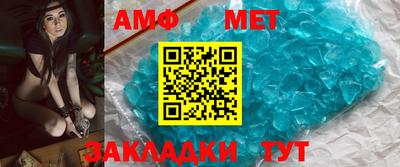 альфа пвп Сланцы