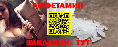 альфа пвп Сланцы
