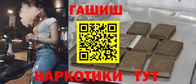 альфа пвп Сланцы