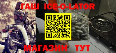 альфа пвп Сланцы