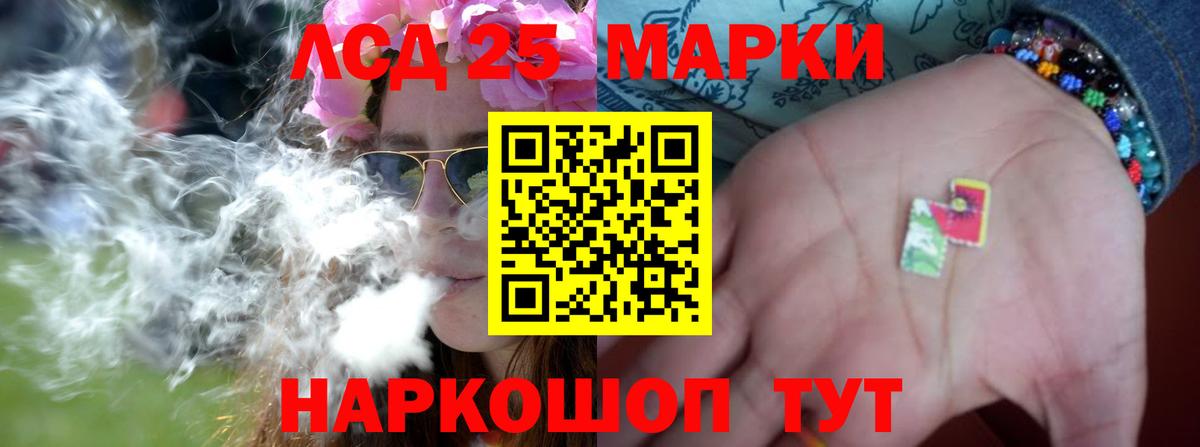Лсд 25 экстази  Лсд 25 экстази ecstasy  Вход с VPN  Псков 