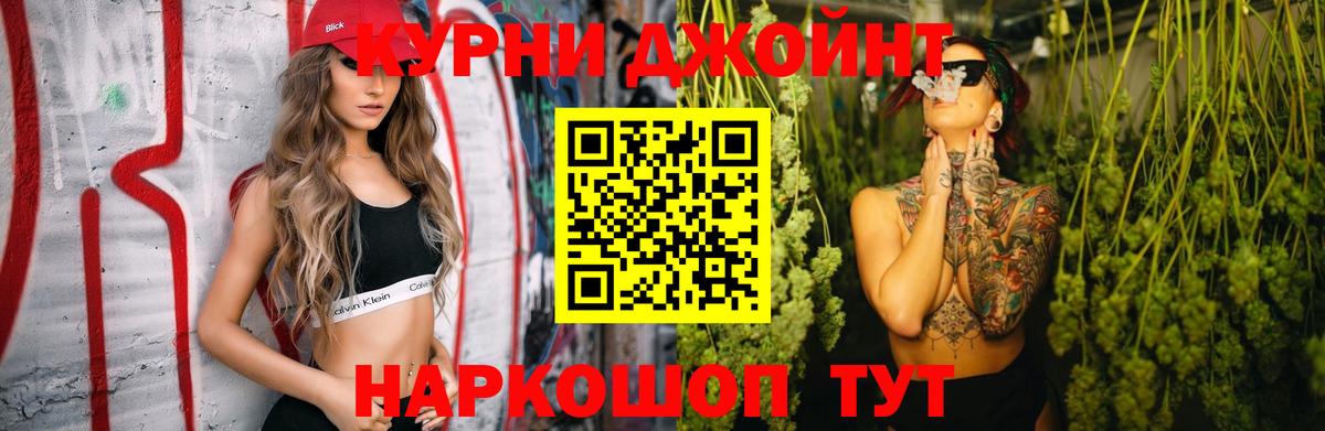 Канабис сатива Псков